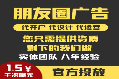 数据分析驱动：一则信息流广告成功的背后